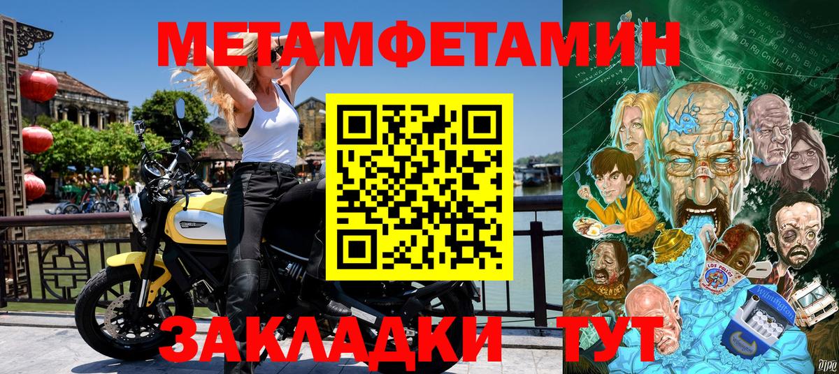 Amphetamine VHQ Елизово