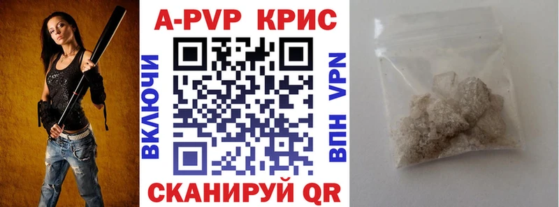 Alpha PVP кристаллы Елизово
