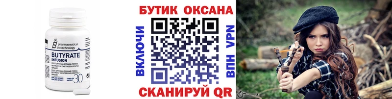 где купить наркоту  Елизово  БУТИРАТ жидкий экстази 