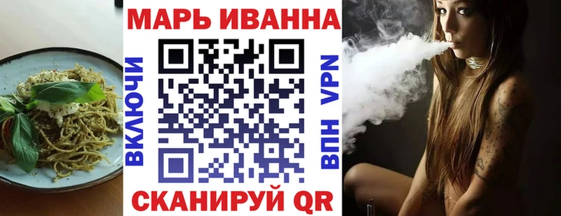 Canna-Cookies конопля  ОМГ ОМГ как зайти  Елизово 