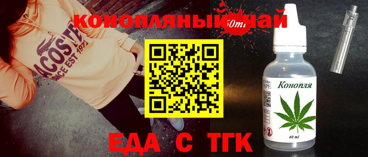 Canna-Cookies марихуана  Вход с VPN  Елизово 