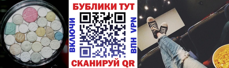 ЭКСТАЗИ XTC  Елизово 