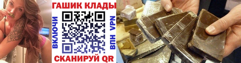 Гашиш ice o lator  Елизово 