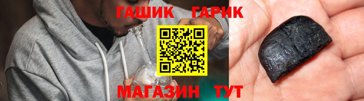 Гашиш VHQ Елизово