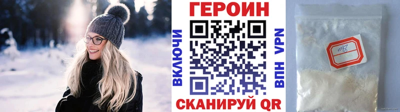 продажа наркотиков  Елизово  Героин Афган 