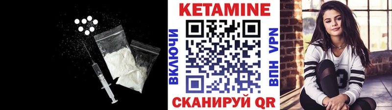 мега   цены   Елизово  Кетамин VHQ 