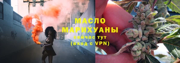 каннабис Всеволожск