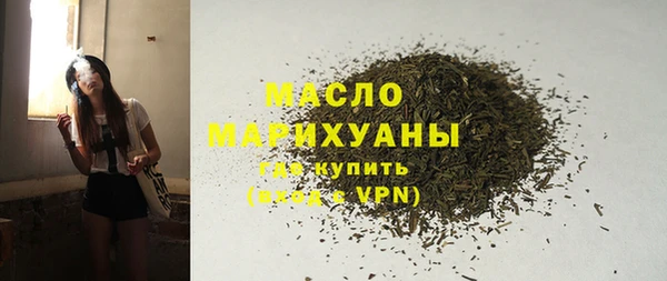 мяу мяу кристалл Дмитров