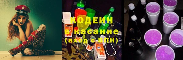 мяу мяу кристалл Дмитров