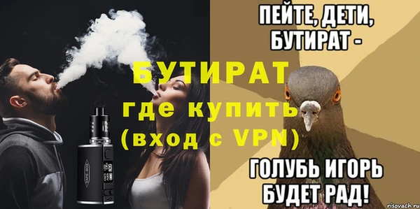 мяу мяу кристалл Дмитровск
