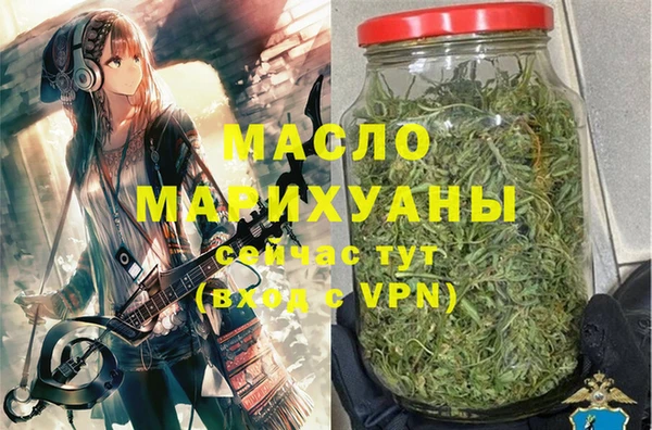 мяу мяу кристалл Дмитров