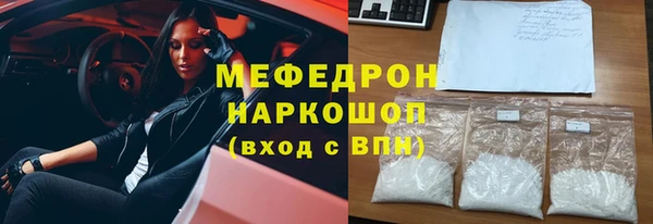 мяу мяу кристалл Дмитров
