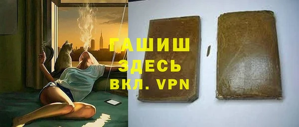 мяу мяу кристалл Дмитров