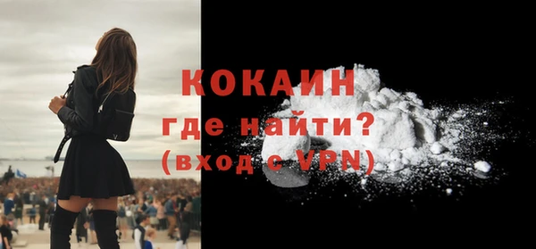 герыч Медногорск