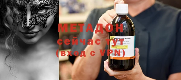 мяу мяу кристалл Дмитров