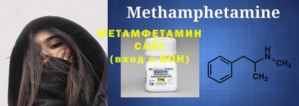 мяу мяу кристалл Дмитров