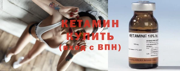 мяу мяу кристалл Дмитровск