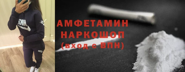 мяу мяу кристалл Дмитровск