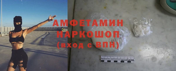 мяу мяу кристалл Дмитровск