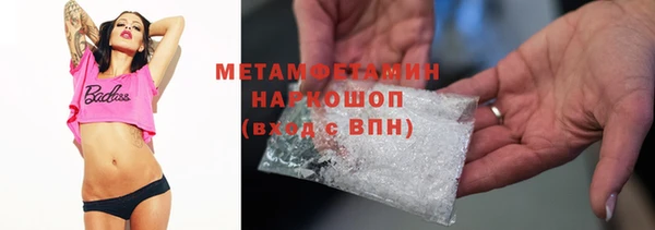 мяу мяу кристалл Дмитров