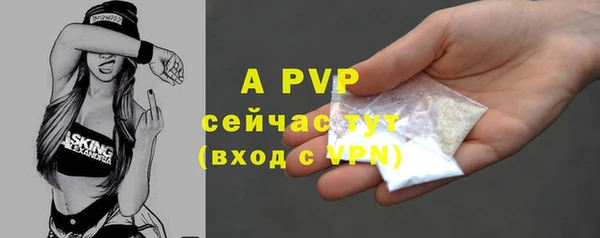 альфа пвп VHQ Воткинск