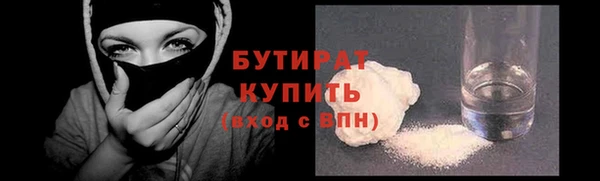мяу мяу кристалл Дмитровск