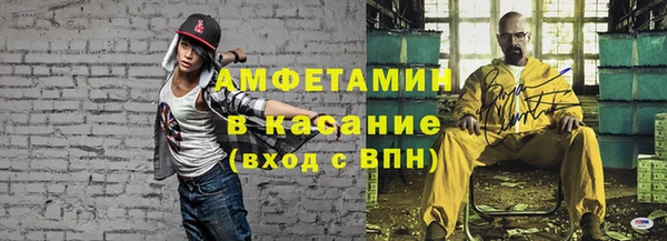 мяу мяу кристалл Дмитровск