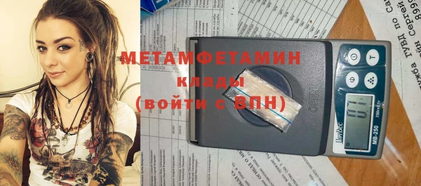 мяу мяу кристалл Дмитров