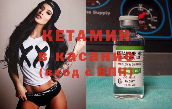 мяу мяу кристалл Дмитровск