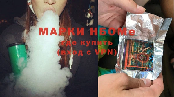 каннабис Всеволожск