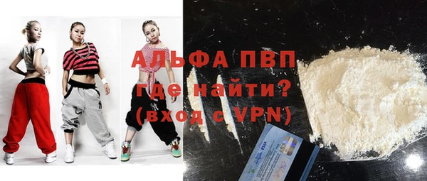 мяу мяу кристалл Дмитровск