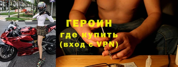 мяу мяу кристалл Дмитровск