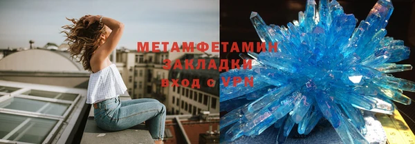 мяу мяу кристалл Дмитровск