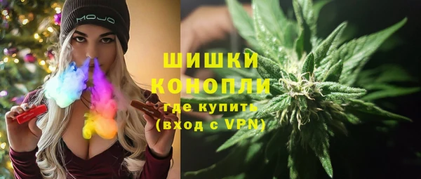 мяу мяу кристалл Дмитровск