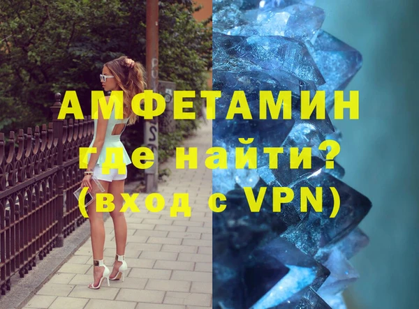 мяу мяу кристалл Дмитров