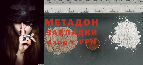 мяу мяу кристалл Дмитров