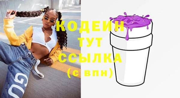 альфа пвп VHQ Воткинск