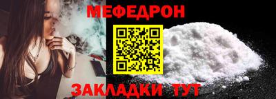 эйфоретик Бийск