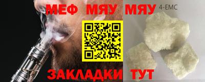 винт Берёзовский