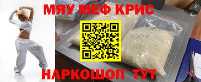 прущая мука Беслан