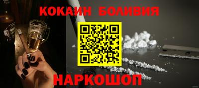 винт Берёзовский
