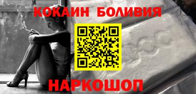 соль курить ск Гай