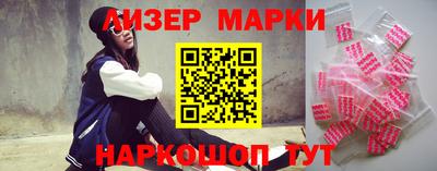 эйфоретик Бийск