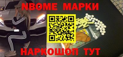 прущая мука Беслан
