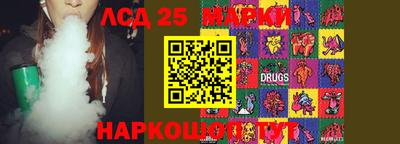 прущая мука Беслан