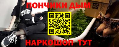 эйфоретик Бийск