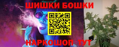 эйфоретик Бийск
