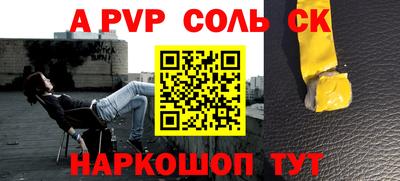 винт Берёзовский