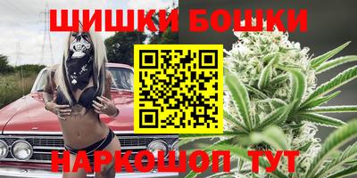 эйфоретик Бийск