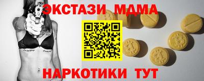 винт Берёзовский